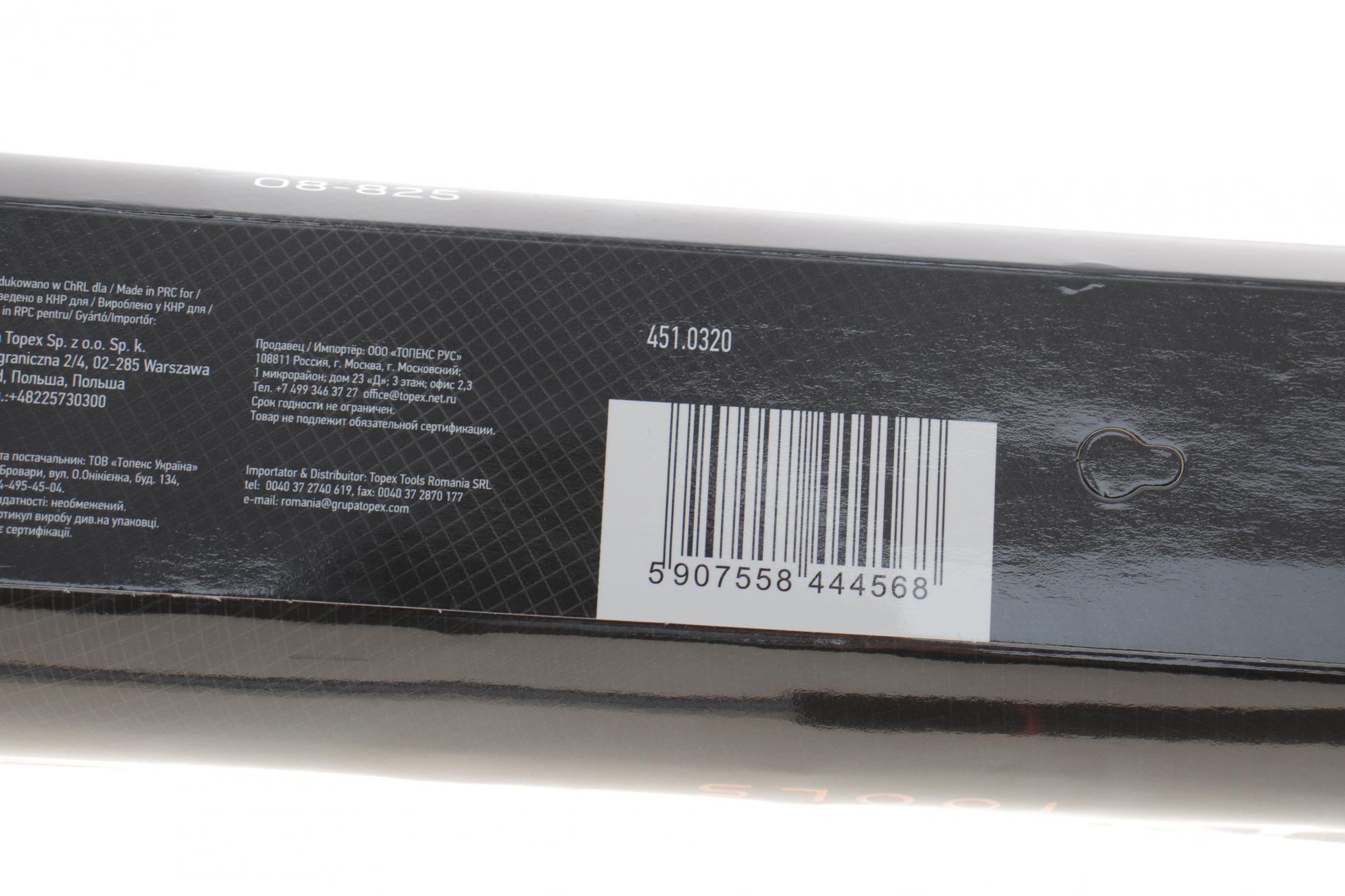 08825 NEO TOOLS